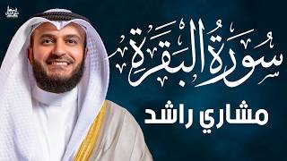 Surah Al-Baqarah Mishary Rashed Alafasy سورة البقرة كاملة | تلاوة مهيبة | الشيخ مشاري راشد العفاسي screenshot 4