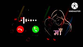 #ringtone #maa #hindi #callringtone #maa  #loveringtone #love_status mari ma Barker khoy nahi screenshot 5