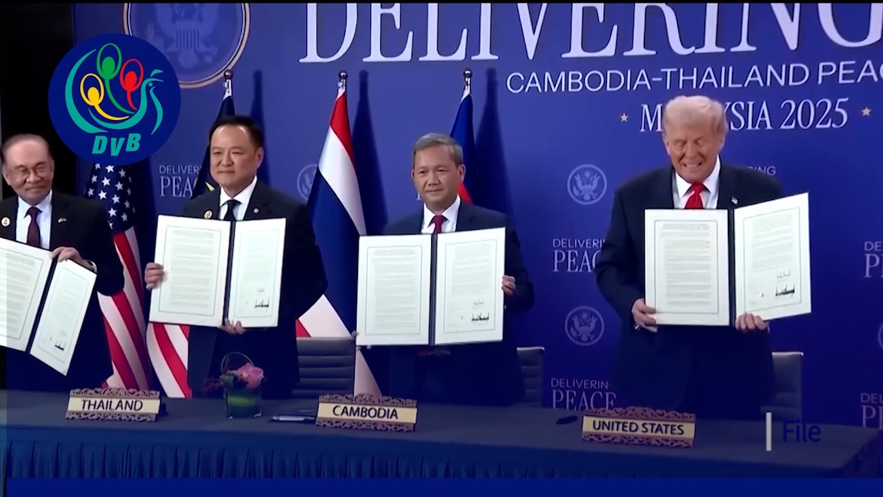 ဆိုက်ဘာရာဇဝတ်မှု နှိမ်နင်းရေးအမိန့်စာ အမေရိကန်သမ္မတ ထုတ်ပြန်- DVB News