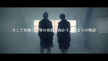 映画『メサイア外伝 ―極夜 Polar night―」（予告編）