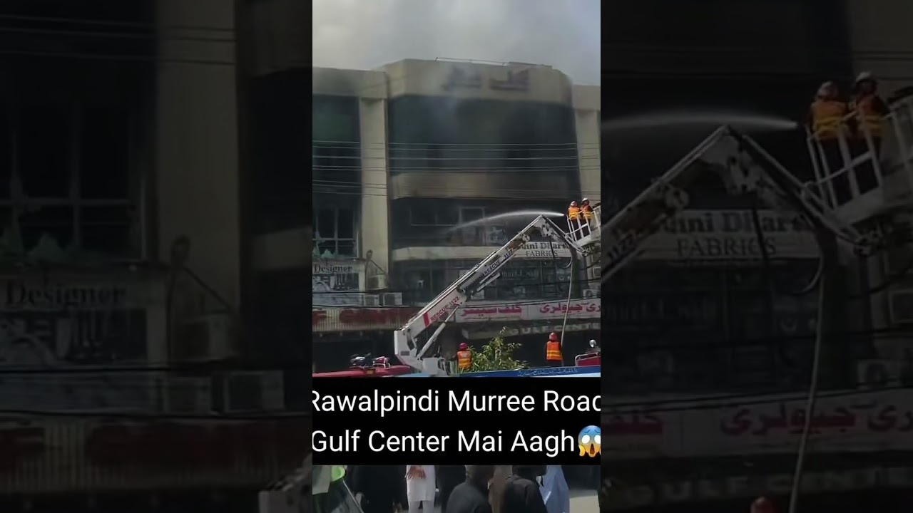 Fire In Rawalpindi Gulf Center