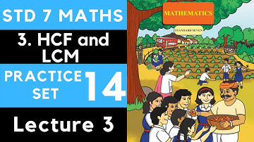Class 7 Practice Set 14 Lecture 3| Chapter 3 HCF and LCM | Std 7th Maths Maharashtra State Board