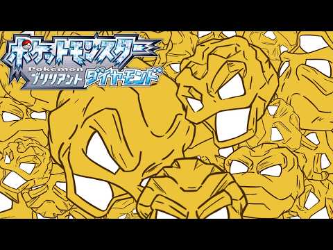 【#ポケモンBDSP】【朝活】煙が使えないのは不便だねぇ！！「旅路色縛」 その483 厳選回数1701回目から【デュエルリンクス】