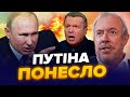 Росіяни зізналися у своїх ЗЛОЧИНАХ / Путін ВКОТРЕ БОВКНУВ зайвого