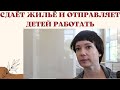 Хаматова лишилась ЖИРНЫХ московских ЗАРПЛАТ