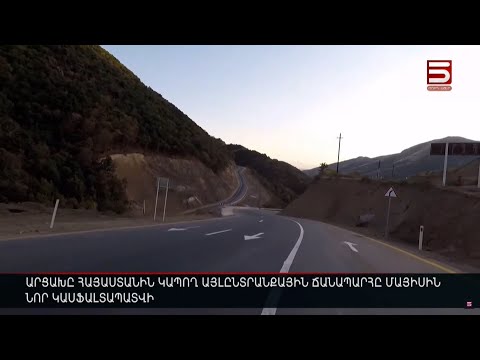 Video: «Կանաչ կամուրջ» Սանկտ Պետերբուրգում