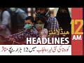 ARY News Headlines | 12 AM | 28th March 2021