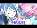 張り込み最高