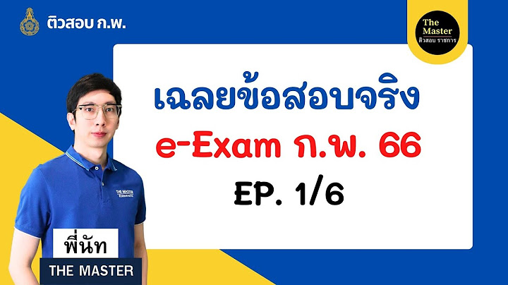 สำน กงานบร หารก จการหอพ ก หอ11 ห อง406 63 ม.7