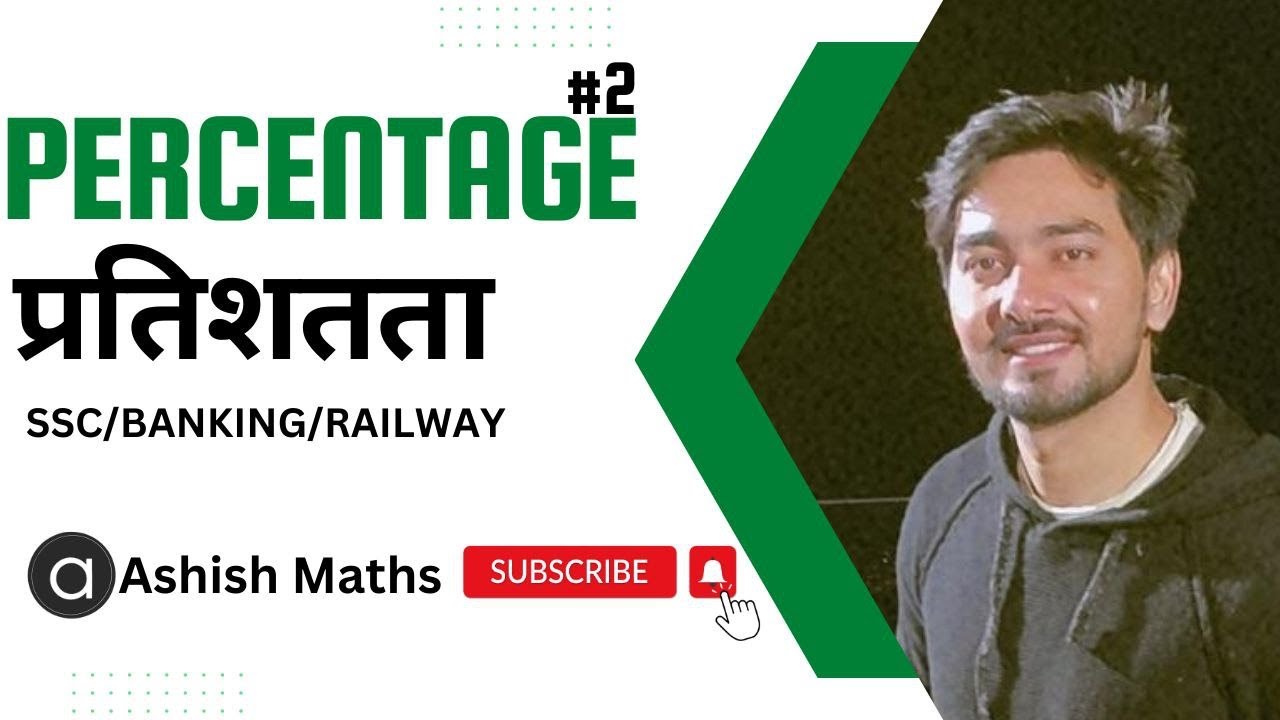 PERCENTAGE 2 Basic To Advance percentage percentage math percentage-2-basic-to-advance-percentage-percentage-math
