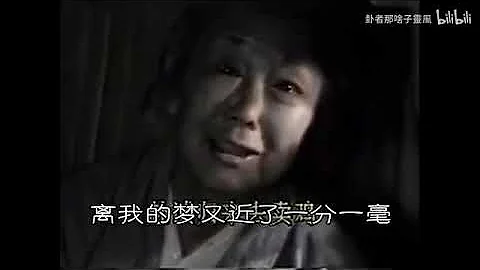 《范进中举》 - 天天要闻