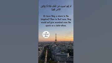 Thumbnail of Surah An-Nisaa' Verse 53 Sheikh Saad Al Ghamdi with English Subtitles #quran #shorts