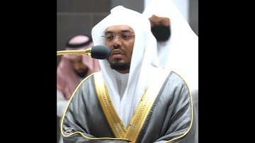 أجمل محاكاة من الغريد لسيد القراء المنشاوي رحمه الله فيما تيسر من سورة(الإنسان)|أ.د #ياسر_الدوسري