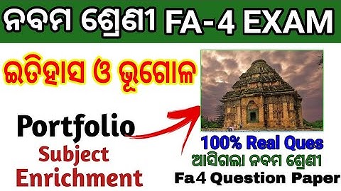 fa4 class9 question answer 2023 History Portfolio |fa4 class 9 question ans 2023 portfolio Geography