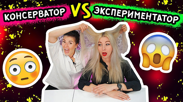 ТИПЫ КЛИЕНТОВ НА МАНИКЮРЕ! КОНСЕРВАТОР vs. ЭКСПЕРИМЕНТАТОР!