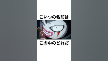 命懸けのドラゴンボールDAIMAクイズ！#shorts