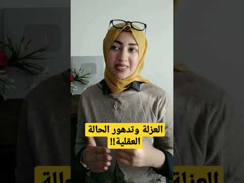 قد تكون أنت صانع مخاوفك واحزانك بدون وعي