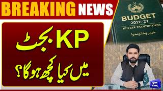 KP Budget 2026-27 | Major Allocations and Key Decisions Explained | Dunya News