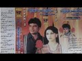 Sajjad Yousif Humera Cannah Album 3 KP 03041536291 Sajjad Yousif Humera Cannah Album 3 KP 03041536291
