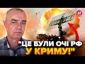 💥СВІТАН: РОЗНЕСЛИ установки в Криму і Армянську! Удар на СОТНІ мільйонів. Путін ПАНІЧНО ховає ЛІТАКИ