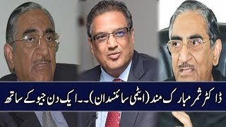 DR.Samar Mubarakmand | Atomic Scientist | Aik Din Geo Kay Sath | Sohail Warraich