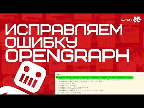 Видео: Что такое префикс ошибки?