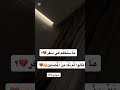 اكسبلور ما سلككم في سقر سهيله أيمن ليبيا طرابلس تركيا جزائر عراق مغرب