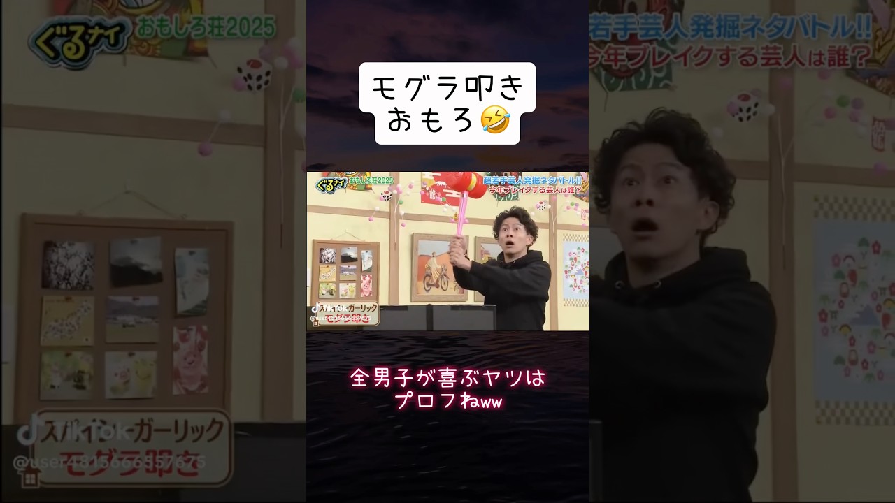 スパイシーガーリック好き🤣