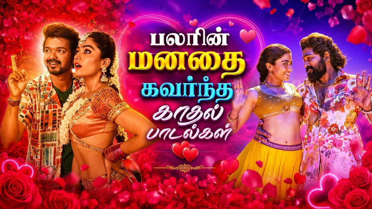 😻🎶💘பலரின் மனதை கவர்ந்த காதல் பாடல்கள்😍💞#bussimulatorindonesia #ss gamer420