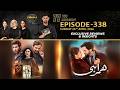 Mirza Ki Heer  | Humrahi | Drama Reviews | Season11 - Ep#338 | Kya Drama Hai With Mukarram Kaleem