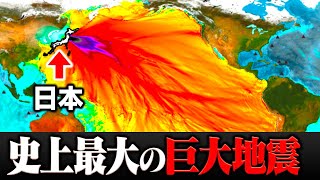 阪神•淡路大震災の350倍… 史上最大の地震“東日本大震災”が恐ろしすぎます