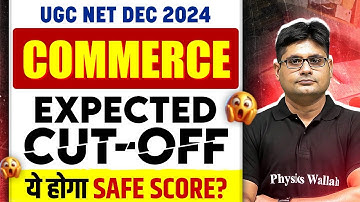 UGC NET Commerce Cut Off 2024 | UGC NET Dec Commerce Expected Cut Off 2024 | UGC NET Safe Score
