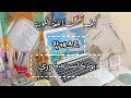 بودكاست كوري كيف تعلمت اللغة الكورية الطرق التي اتخذتها من اجل تحسين نطقي فاللغة الكورية 