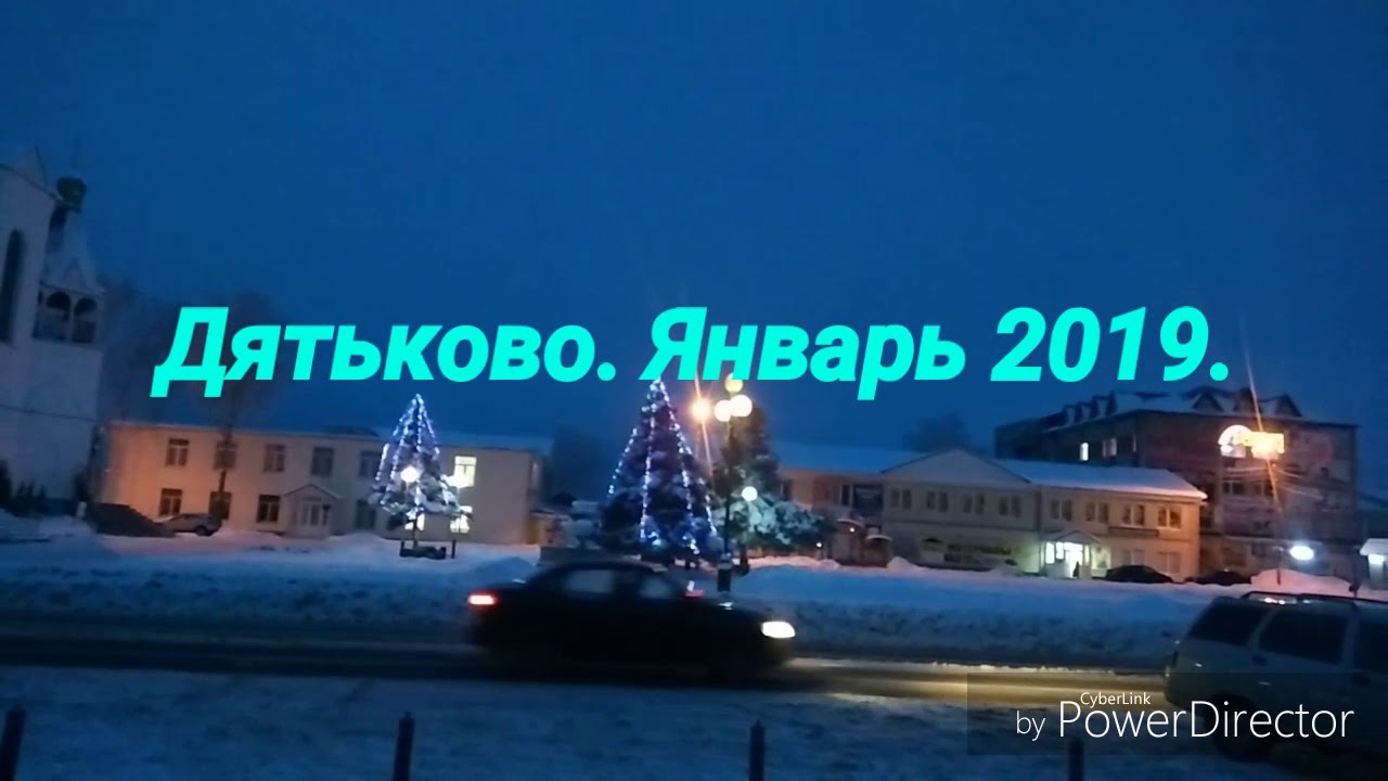 Ресторан встреча дятьково Ресторан встреча дятьково