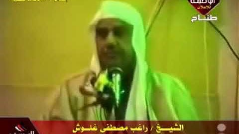 تلاوة رائعه وهادئه للشيخ راغب مصطفي غلوش