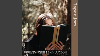 Calm Interlude Amidst Chapters
