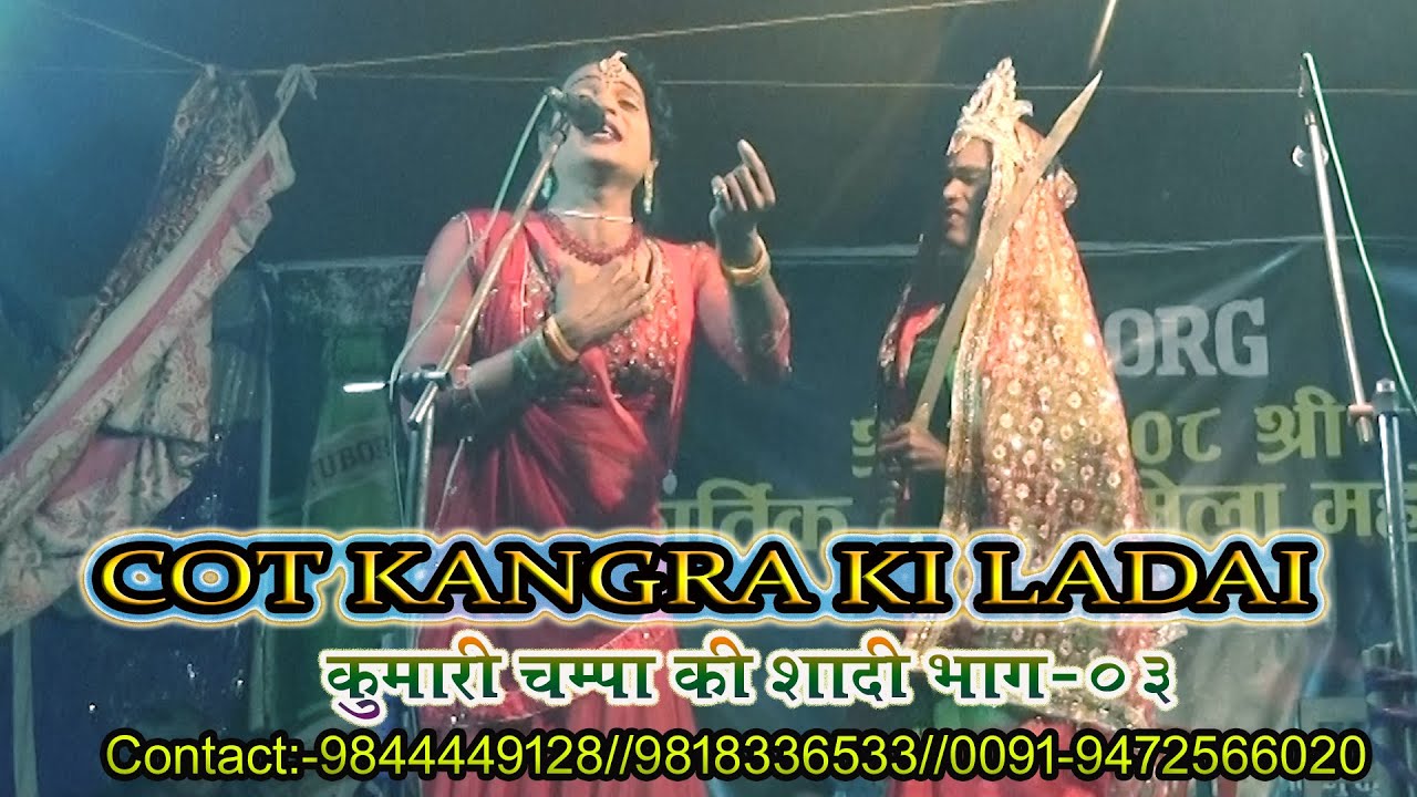 Свадебный танец Акбара и Кумари Чампы, часть 3 / Хари Ядав М.-9844449128