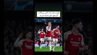 اهم احداث و اخبار كرة القدم في اقل من دقيقة ⚽️??ريال_مدريد رونالدو برشلونة ميسي football