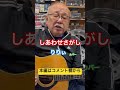 ジャンル無き歌唄いオヤジタケちゃん「しあわせさがし」りりぃ カバー