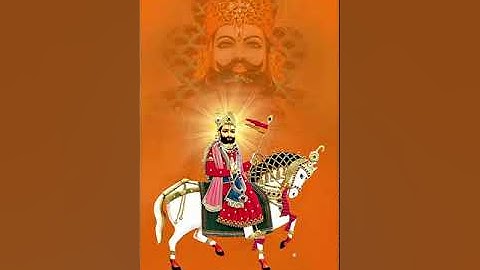 बाबा रामदेव जी पीर 🙏🙏☝️ तो #shortsvideo #shortvideo #video #shortsvideo #shortsvideo #shortvideo sa1