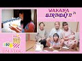 WAKANA ULANG TAHUN KE 11|DAPAT UANG BANYAK