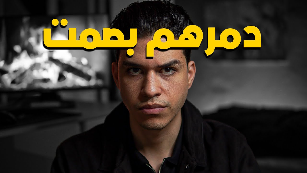 فقدت هيبتك واحترامك بسبب عدوى الفشل