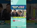 台灣與中國的國際爭議