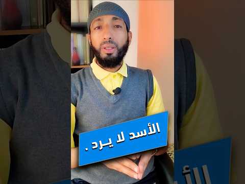 هل الصمت أقوى من الرد هذه القصة ستغير نظرتك للأمور محمود هزاع
