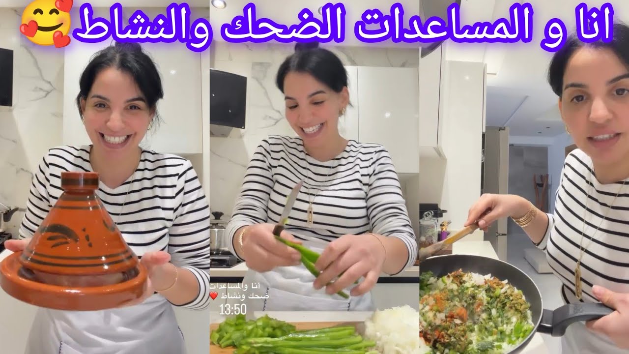 История от Asmaa Beauty: Я и мои помощницы, смех и суета на кухне 🥰 Посмотрите, какие вкусности м...