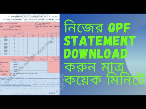 GPF Statement just in click # AG Bengal# GPF