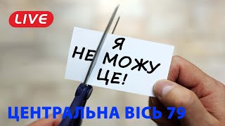 Сила власної відповідальності