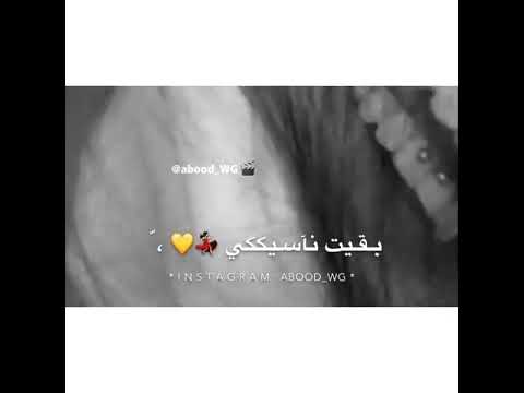 حالات واتس اب روحي لغيري حمو بيكا روووعة