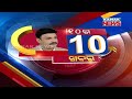 Manoranjan Mishra Live: 10 Ra 10 Khabar || 15th September 2020 || Kanak News