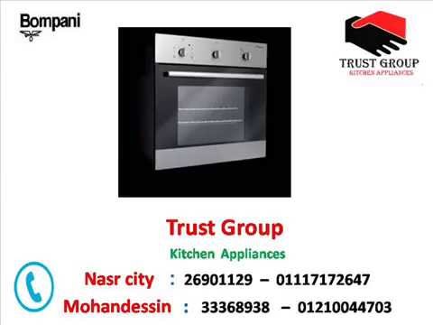 صورة بوتاجاز فى مصر فرن غاز بلت ان ( البا - جليم جاز - بومبانى ) 01117172647 - 01210044703 افضل بوتاجازات بلت ان من يوتيوب صورة بوتاجاز فى مصر فرن غاز بلت ان ( البا - جليم جاز - بومبانى ) 01117172647 - 01210044703 افضل بوتاجازات بلت ان من يوتيوب